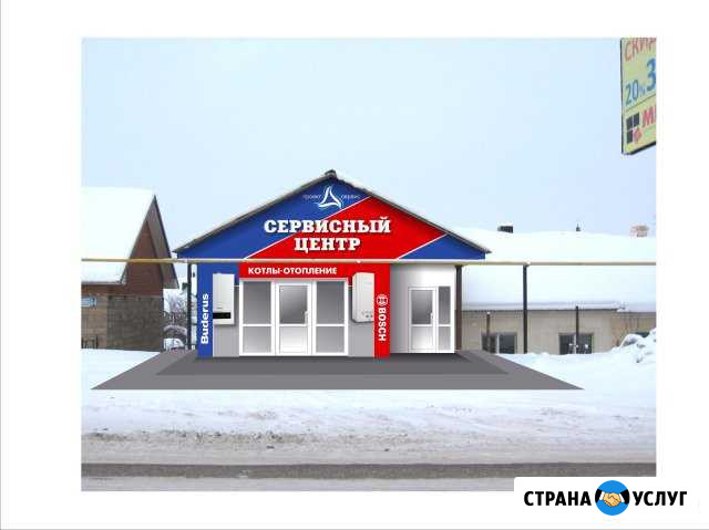 Проектсервис- монтаж систем отопления Октябрьский - изображение 1