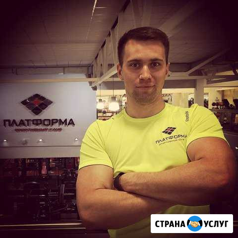 Персональный тренер Ижевск - изображение 1