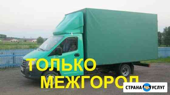 Грузоперевозки Кстово