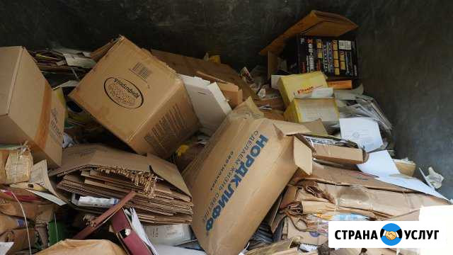 Закупаем пленку,картон,книги Зеленокумск - изображение 1
