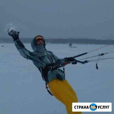 Кайт инструктор Переславль-Залесский