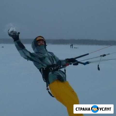 Кайт инструктор Переславль-Залесский - изображение 1