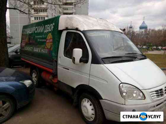 Грузоперевозки, переезды Москва