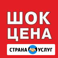 Потолки, Окна Шарья - изображение 1