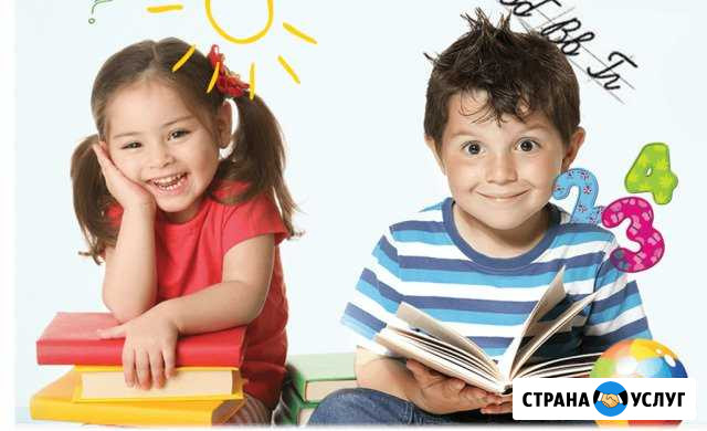 Репетитор Давыдово - изображение 1
