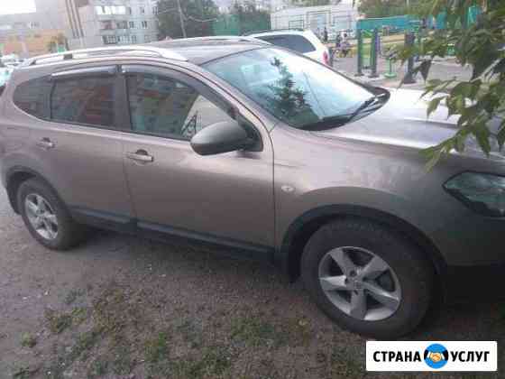 Аренда авто Курган