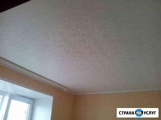 Потолки Грозный