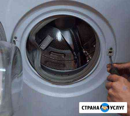 Ремонт Стиральных Машин c Выездом на Дом Грозный