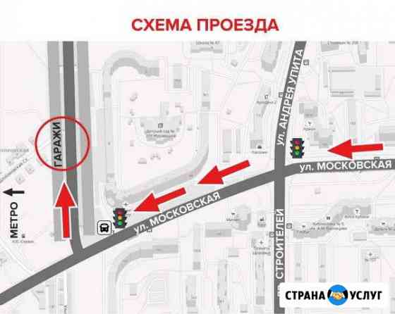 Ремонт бамперов в кирове Киров