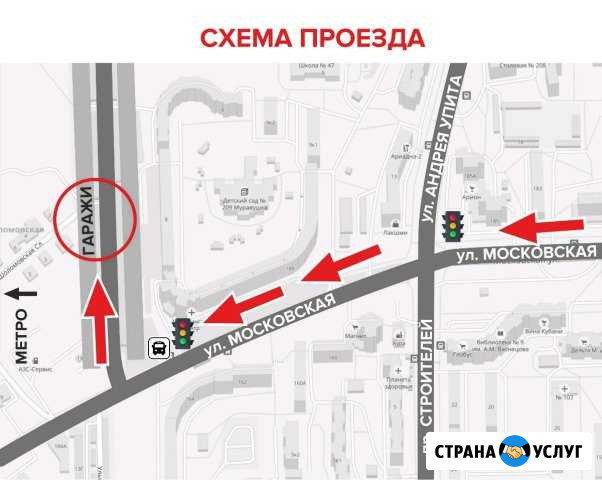 Ремонт бамперов в кирове Киров - изображение 1