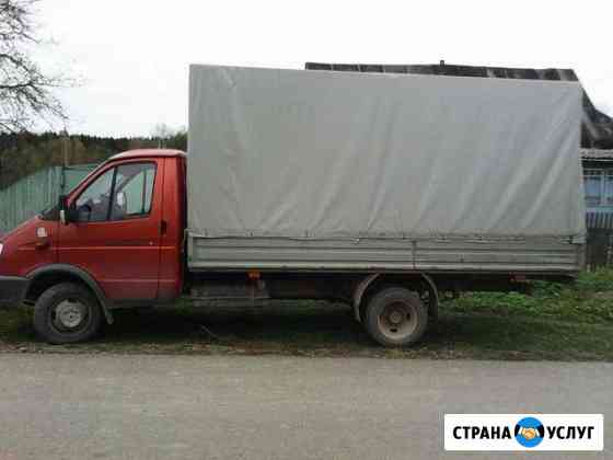 Перевозки Газель 1.5т Вязьма