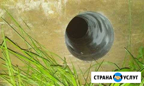 Алмазное бурение,алмазная резка,алмазное сверление Дубна - изображение 1