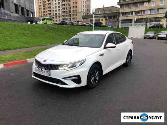 Аренда под такси KIA optima Санкт-Петербург