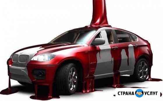 Покраска, полировка авто Чебоксары