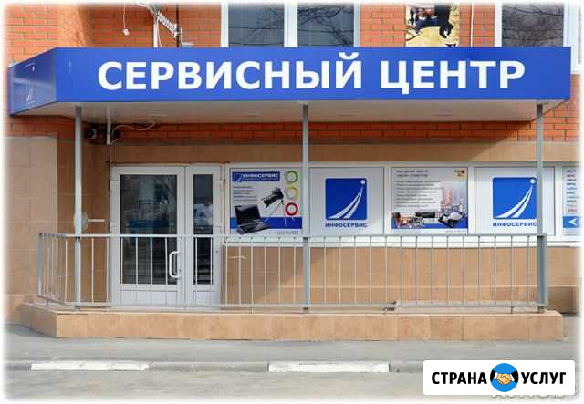 Гарантийный и послегарантийный ремонт ноутбуков Новомосковск - изображение 1