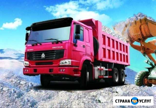 Аренда самосвала 25т Тамбов - изображение 1
