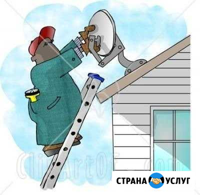 Настройка спутниковых антенн Триколор НТВ+ МТС Санкт-Петербург - изображение 1