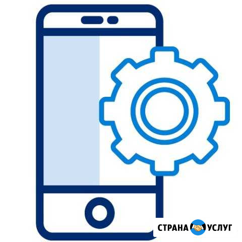 Ремонт iPhone Ульяновск - изображение 1