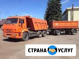 Камаз самосвал с прицепом Набережные Челны - изображение 1