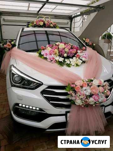 Авто для Свадьбы и Торжества Геленджик - изображение 1