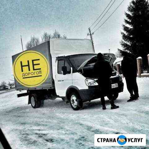 Межгород, Город, Грузоперевозки, Грузчики, Газель Новосибирск