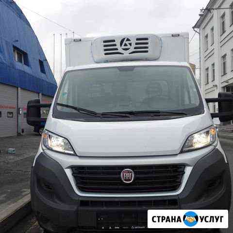 Рефрижераторы 1,5 и 3.5 Тонн Москва