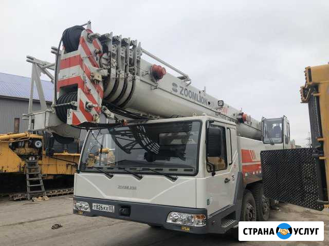 Услуги автокрана 50 тонн Улан-Удэ - изображение 1