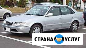 Аренда авто. Выкуп Новосибирск - изображение 1