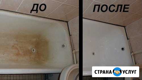Реставрация, обновление, эмалировка ванн Александров - изображение 1