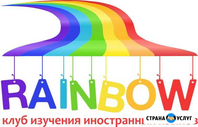 Английский и немецкий языки Старый Оскол - изображение 1