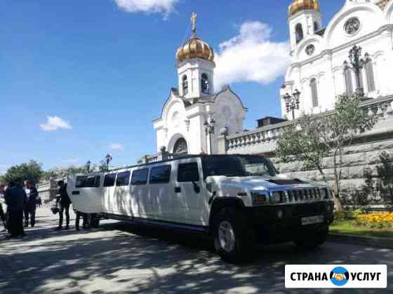 Заказ Хаммера, прокат лимузинов, аренда лимузина Москва
