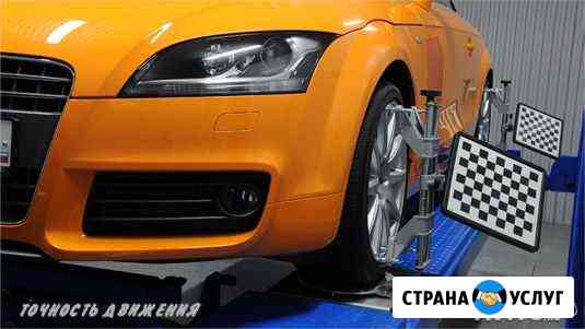 Развал-схождения 3 D Нефтеюганск