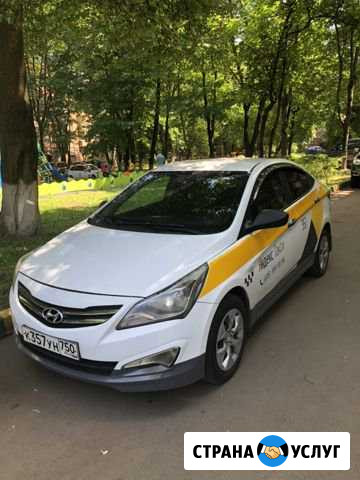 Аренда авто под такси, работа в такси Москва - изображение 1