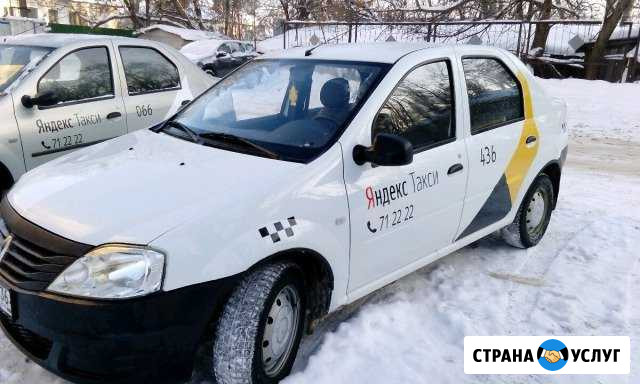 Аренда авто под такси Липецк - изображение 1