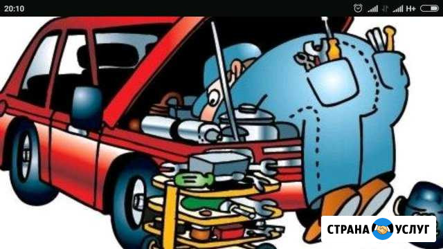 Ремонт авто Иваново - изображение 1