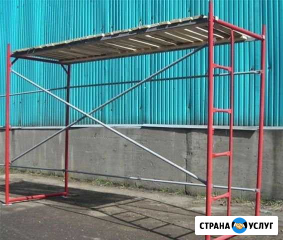 Строительные леса в аренду Таганрог - изображение 1