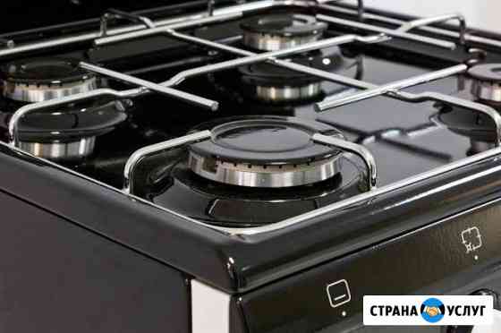 Ремонт газовых и электро плит Белгород