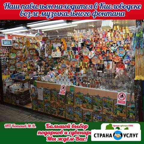 Фото на кружку, майку чехлы на телефон или другое Кисловодск