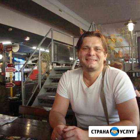 Услуга мастер Новосибирск