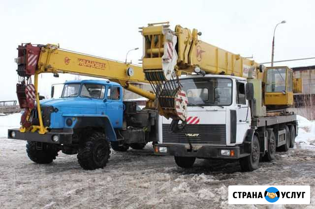 Услуги Автокрана Автовышка Саранск - изображение 1