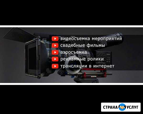 Профессиональная видеография Мичуринск - изображение 1
