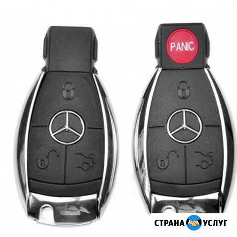 Изготовление Чип Ключей Мерседес. Ремонт Защелок Новосибирск - изображение 1