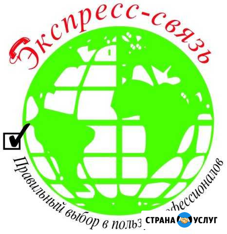 Строительство слаботочных сетей и электросетей Екатеринбург - изображение 1