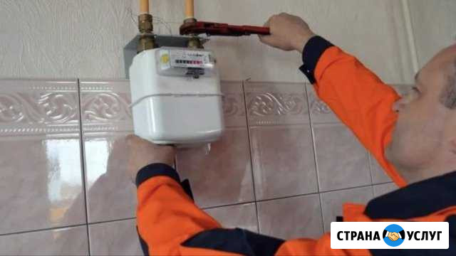 Газовый счётчик, колонки и плиты Петрозаводск - изображение 1