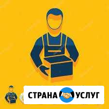 Любая работа здесь Сочи - изображение 1