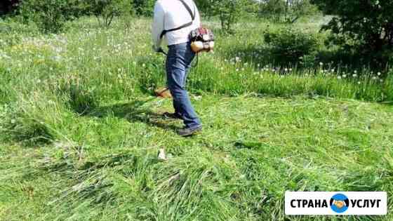 Покос травы. Уборка территории Курск