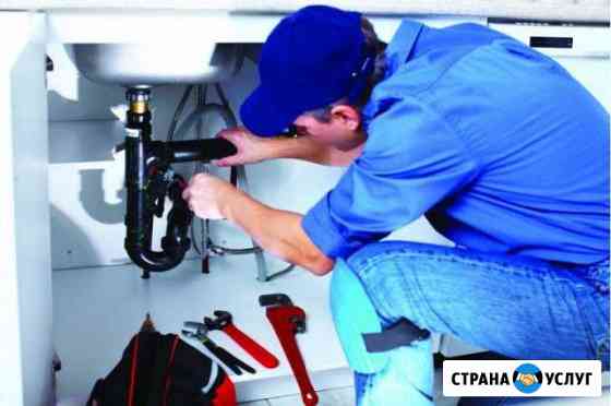 Услуги сантехника Нефтеюганск