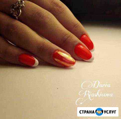 Маникюр Барнаул