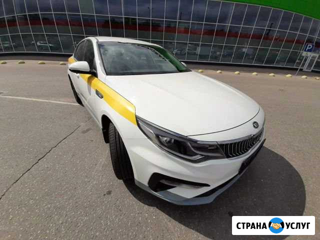 Аренда авто под такси (Киа Оптима) Москва - изображение 1