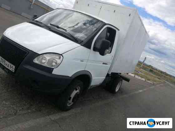 Грузоперевозки, газели, грузчики,вывоз мусора, До6 Саратов